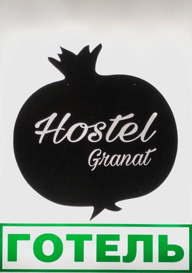 Hostel -Hotel Granat Rivne City 외부 사진